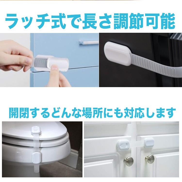 チャイルドロック ドア 引き戸 ストッパー 地震対策 いたずら防止 キャビネットストッパー 両面テープ 赤ちゃん 指はさみ防止 けが防止 タンス 台所 12本セット |  | 04