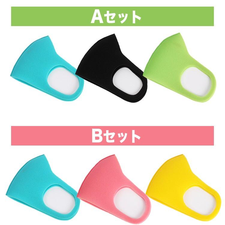 マスク 洗える 子供用 こども 痛くない ウレタン 立体 3D ウイルス 衛生用品 おしゃれ 黒 ブラック 花粉 快適  緊急入荷 繰り返し 6枚セット |  | 04