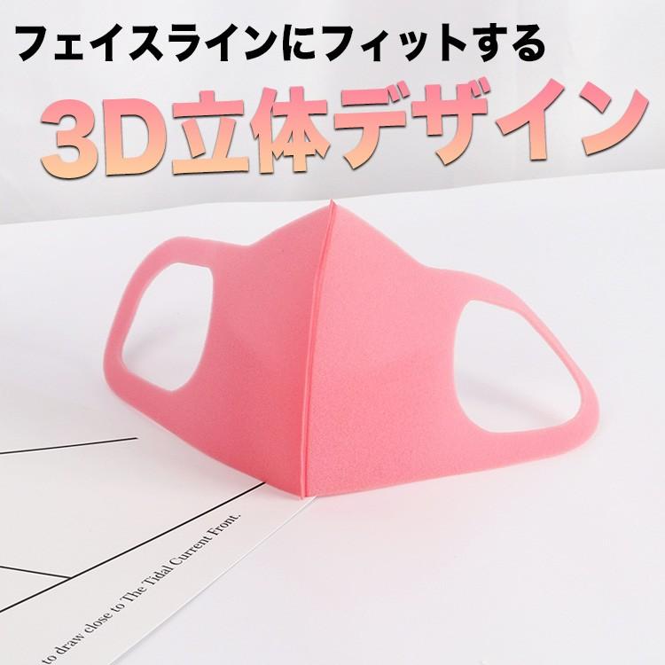 マスク 洗える 子供用 こども 痛くない ウレタン 立体 3D ウイルス 衛生用品 おしゃれ 黒 ブラック 花粉 快適  緊急入荷 繰り返し 9枚セット |  | 01