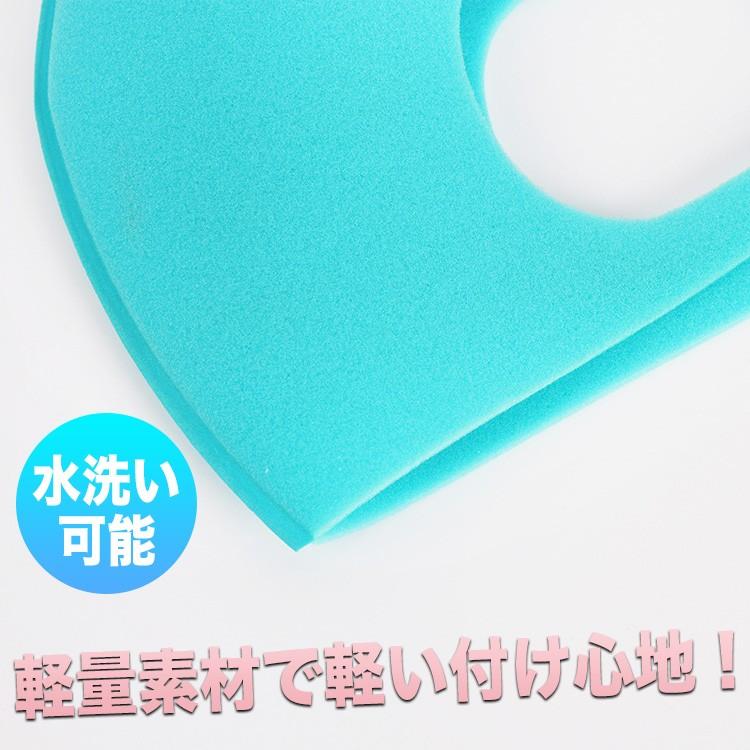 マスク 洗える 子供用 こども 痛くない ウレタン 立体 3D ウイルス 衛生用品 おしゃれ 黒 ブラック 花粉 快適  緊急入荷 繰り返し 9枚セット |  | 02