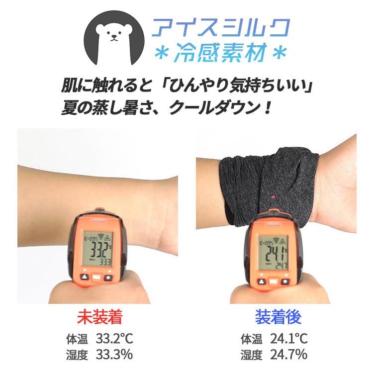 フェイスカバー uv 冷感 スポーツ ネックカバー uvカット 耳掛けタイプ ひんやり 接触冷感 ランニング メンズ レディース 夏 おすすめ おしゃれ |  | 11