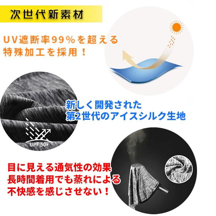 フェイスカバー uv 冷感 スポーツ ネックカバー uvカット 耳掛けタイプ ひんやり 接触冷感 ランニング メンズ レディース 夏 おすすめ おしゃれ |  | 14
