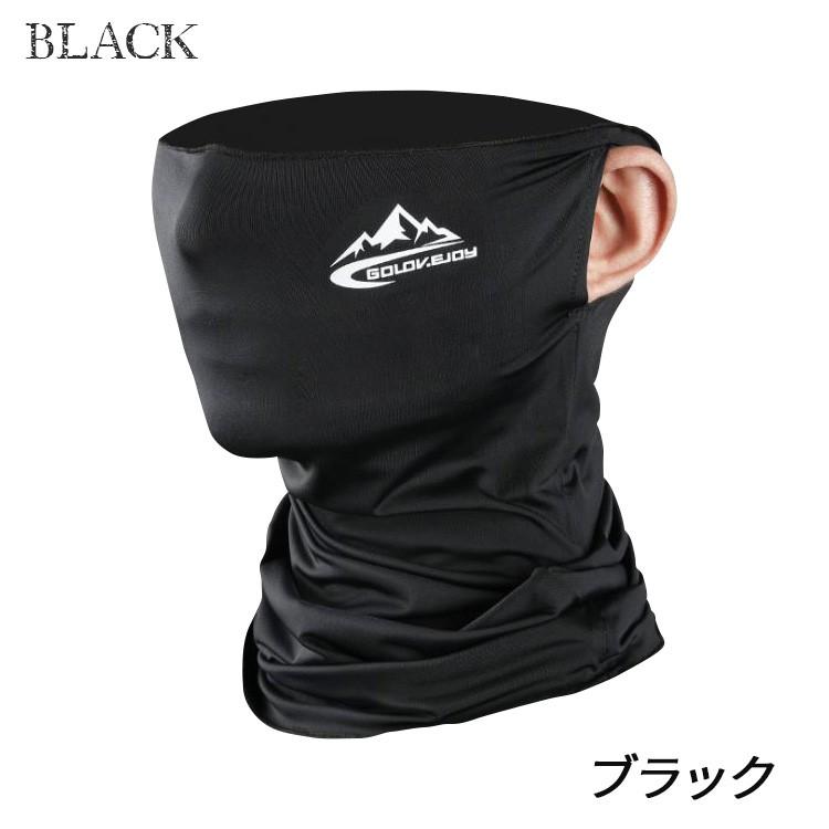 フェイスカバー uv 冷感 スポーツ ネックカバー uvカット 耳掛けタイプ ひんやり 接触冷感 ランニング メンズ レディース 夏 おすすめ おしゃれ |  | 04