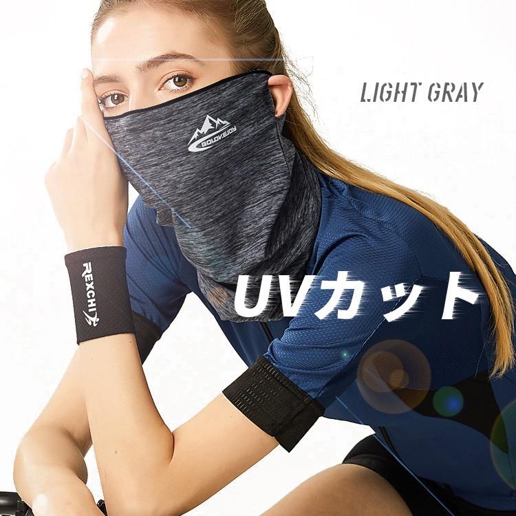 フェイスカバー uv 冷感 スポーツ ネックカバー uvカット 耳掛けタイプ ひんやり 接触冷感 ランニング メンズ レディース 夏 おすすめ おしゃれ |  | 08