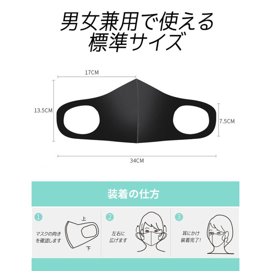 冷感 マスク 夏用 接触冷感 ひんやり 洗えるマスク 夏 アイスシルク 涼しい メンズ レディース 冷感マスク 繰り返し使える クール 通気性 耐久性 |  | 14