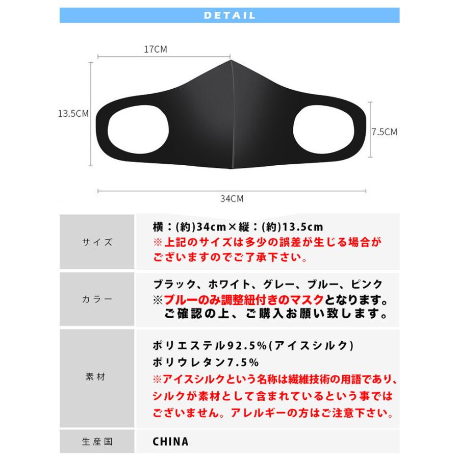 冷感 マスク 夏用 接触冷感 ひんやり 洗えるマスク 夏 アイスシルク 涼しい メンズ レディース 冷感マスク 繰り返し使える クール 通気性 耐久性 |  | 20