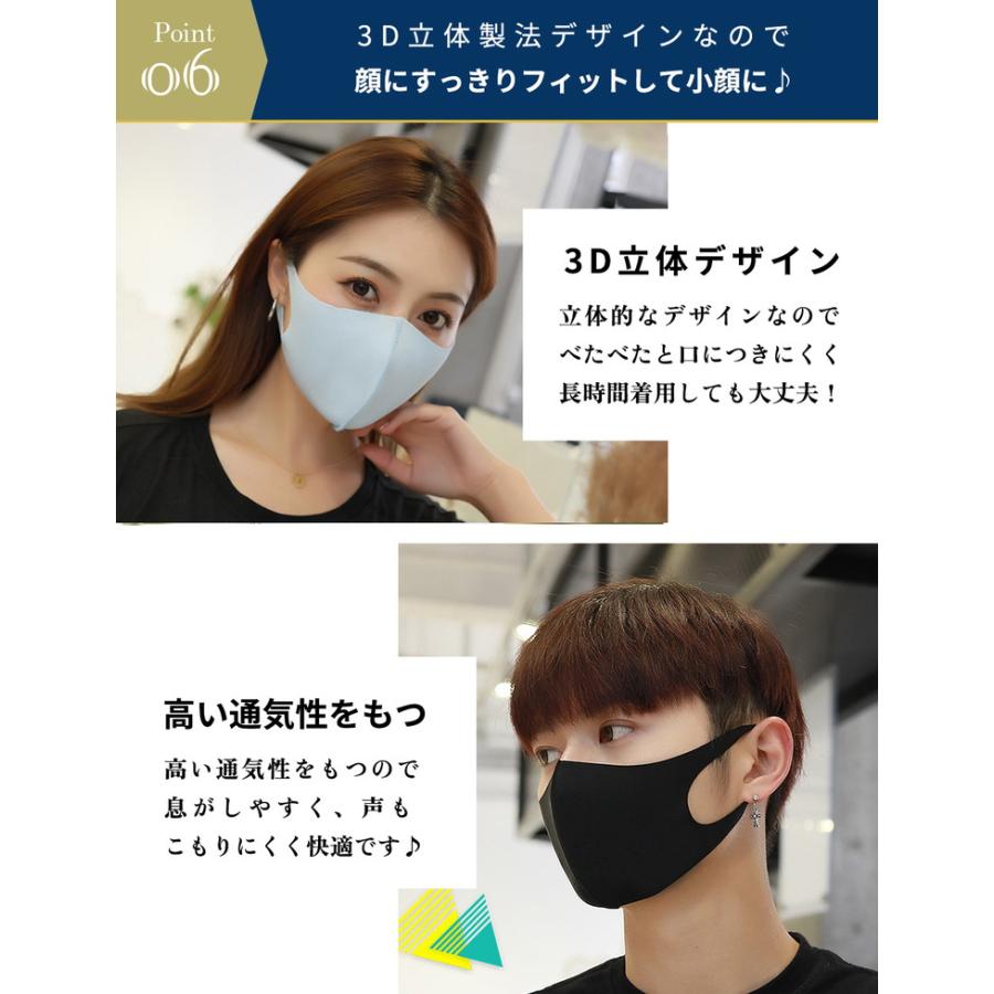 冷感 マスク 夏用 接触冷感 ひんやり 洗えるマスク 夏 アイスシルク 涼しい メンズ レディース 冷感マスク 繰り返し使える クール 通気性 耐久性 3枚入り |  | 12