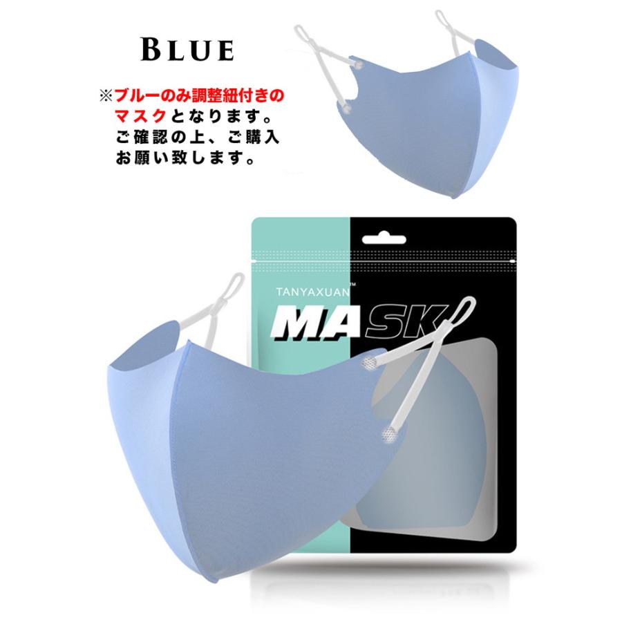 冷感 マスク 夏用 接触冷感 ひんやり 洗えるマスク 夏 アイスシルク 涼しい メンズ レディース 冷感マスク 繰り返し使える クール 通気性 耐久性 3枚入り |  | 18