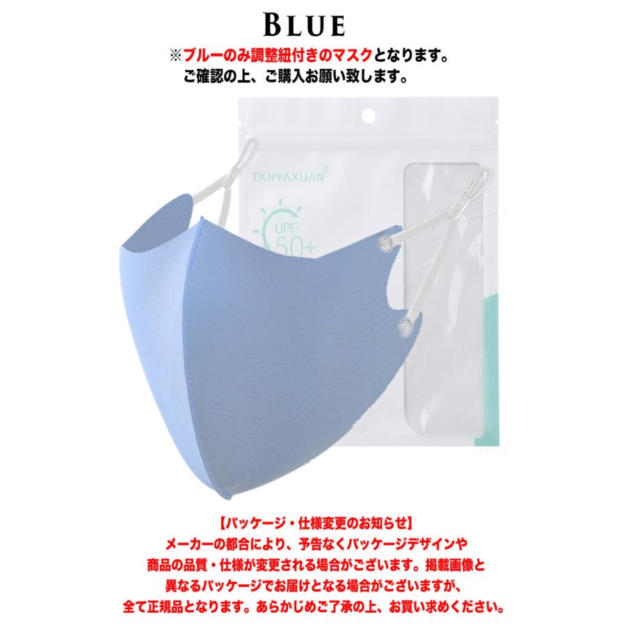 【新品未使用】 極冷感 マスク 黒 54枚セット 洗える 薔薇オイル配合 冷感 マスク ＼2点目半額／ 夏用 接触冷感 ひんやり 洗えるマスク 夏