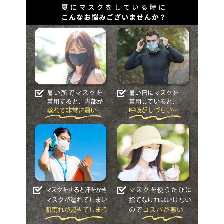 冷感 マスク 夏用 接触冷感 ひんやり 洗えるマスク 夏 アイスシルク 涼しい メンズ レディース 冷感マスク 繰り返し使える クール 通気性 耐久性 5枚入り |  | 02