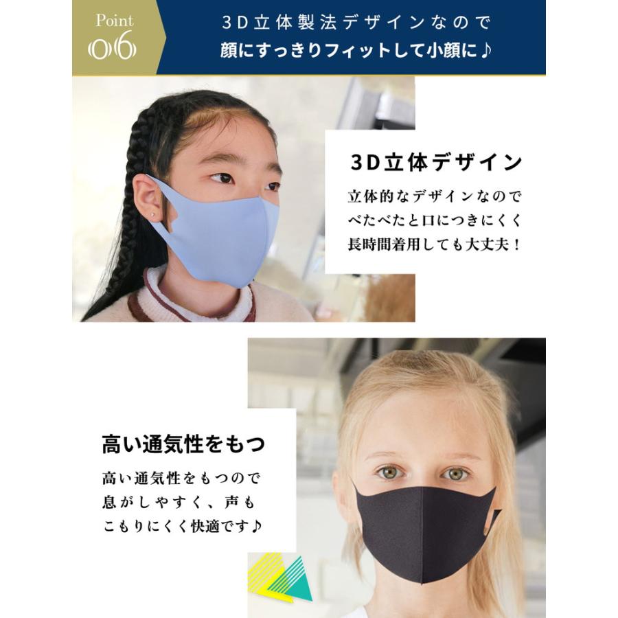 子供用 マスク 夏用 冷感 子供 子供用マスク ひんやり 夏 洗える 冷感マスク 夏用マスク 接触冷感 夏マスク ひんやりマスク ピンク 黒  個包装 3枚入り |  | 12