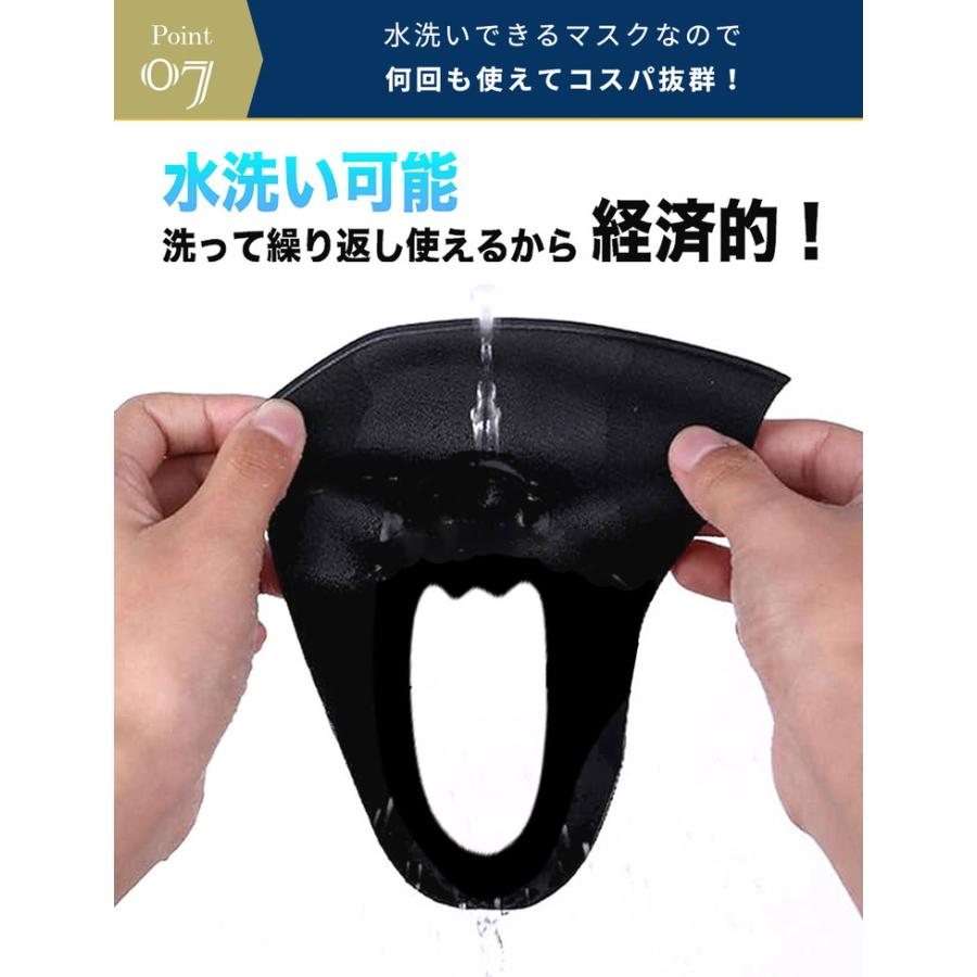 子供用 マスク 夏用 冷感 子供 子供用マスク ひんやり 夏 洗える 冷感マスク 夏用マスク 接触冷感 夏マスク ひんやりマスク ピンク 黒  個包装 3枚入り |  | 13