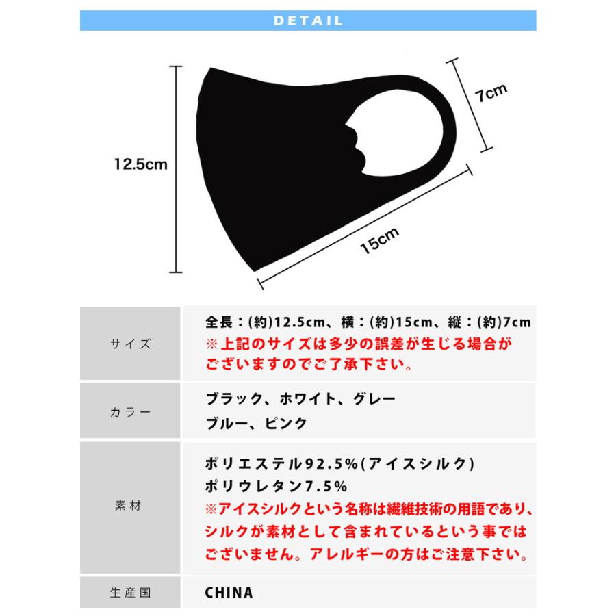 子供用 マスク 夏用 冷感 子供 子供用マスク ひんやり 夏 洗える 冷感マスク 夏用マスク 接触冷感 夏マスク ひんやりマスク ピンク 黒  個包装 5枚入り |  | 20