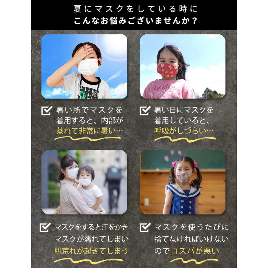 子供用 マスク 夏用 冷感 子供 子供用マスク ひんやり 夏 洗える 冷感マスク 夏用マスク 接触冷感 夏マスク ひんやりマスク ピンク 黒  個包装 5枚入り |  | 02