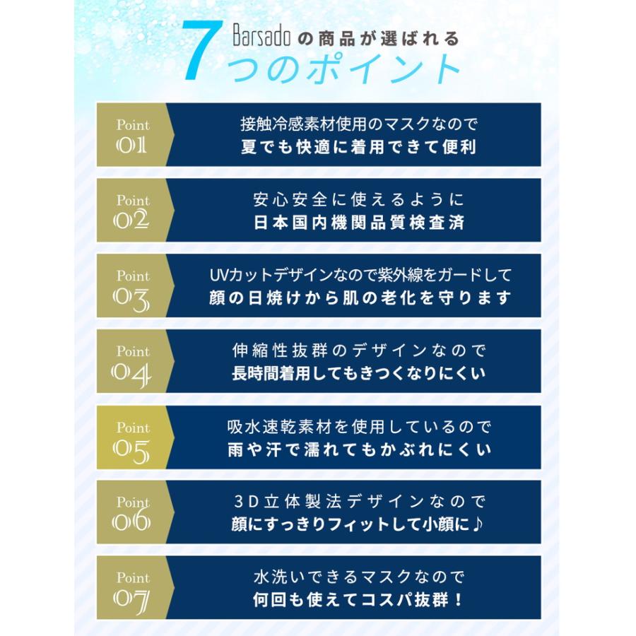 子供用 マスク 夏用 冷感 子供 子供用マスク ひんやり 夏 洗える 冷感マスク 夏用マスク 接触冷感 夏マスク ひんやりマスク ピンク 黒  個包装 5枚入り |  | 04