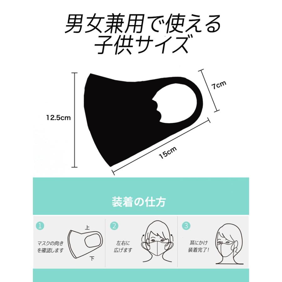 子供用 マスク 夏用 冷感 子供 子供用マスク ひんやり 夏 洗える 冷感マスク 夏用マスク 接触冷感 夏マスク ひんやりマスク ピンク 黒  個包装 10枚入り |  | 14