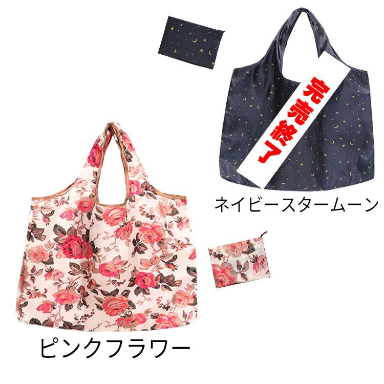 ＼選べる2枚セット／エコバッグ おしゃれ  折り畳み コンパクト エコバック ナイロン 大 折りたたみ 大きめ トートバッグ ねこ 買い物バッグ 大容量 エレガント |  | 10