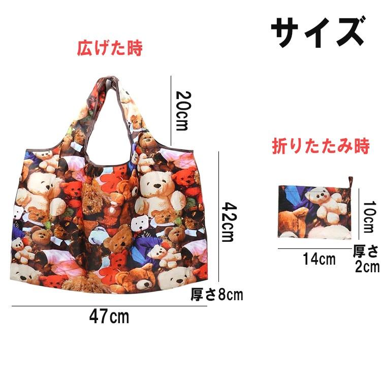 ＼選べる2枚セット／エコバッグ おしゃれ  折り畳み コンパクト エコバック ナイロン 大 折りたたみ 大きめ トートバッグ ねこ 買い物バッグ 大容量 エレガント |  | 06