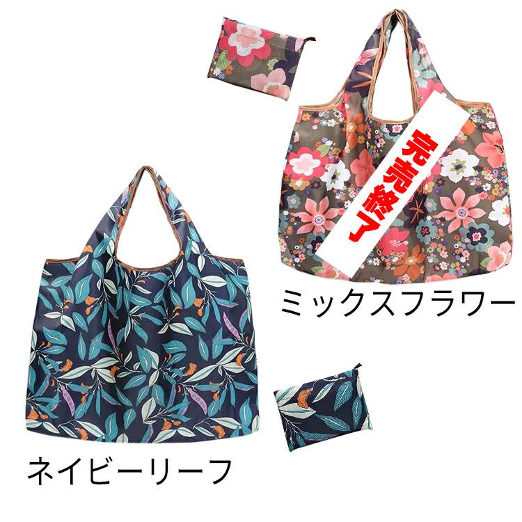 ＼選べる2枚セット／エコバッグ おしゃれ  折り畳み コンパクト エコバック ナイロン 大 折りたたみ 大きめ トートバッグ ねこ 買い物バッグ 大容量 エレガント |  | 08