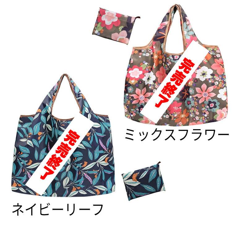 ＼選べる2枚セット／エコバッグ おしゃれ  折り畳み コンパクト エコバック ナイロン 大 折りたたみ 大きめ トートバッグ ねこ 買い物バッグ 大容量 エレガント |  | 08