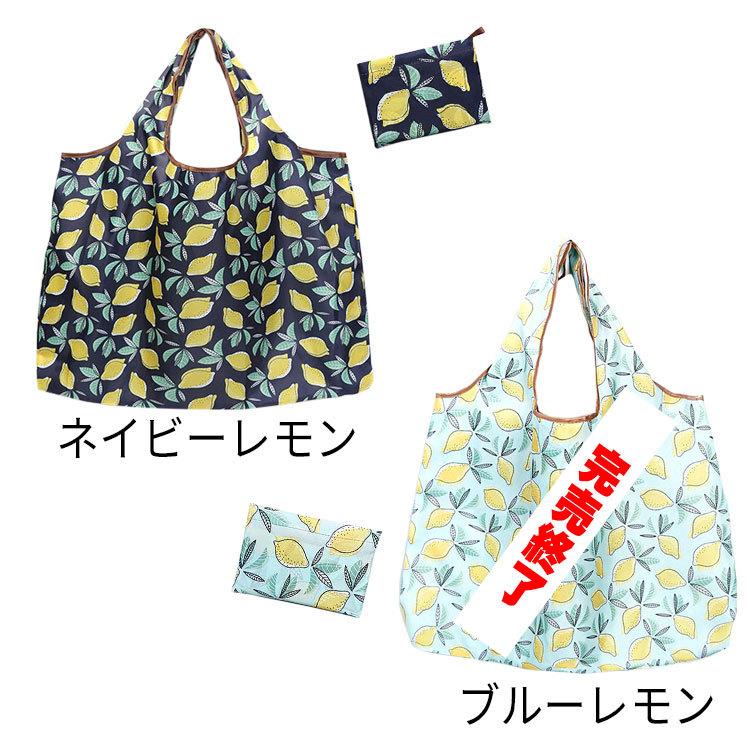 ＼選べる2枚セット／エコバッグ おしゃれ  折り畳み コンパクト エコバック ナイロン 大 折りたたみ 大きめ トートバッグ ねこ 買い物バッグ 大容量 エレガント |  | 09