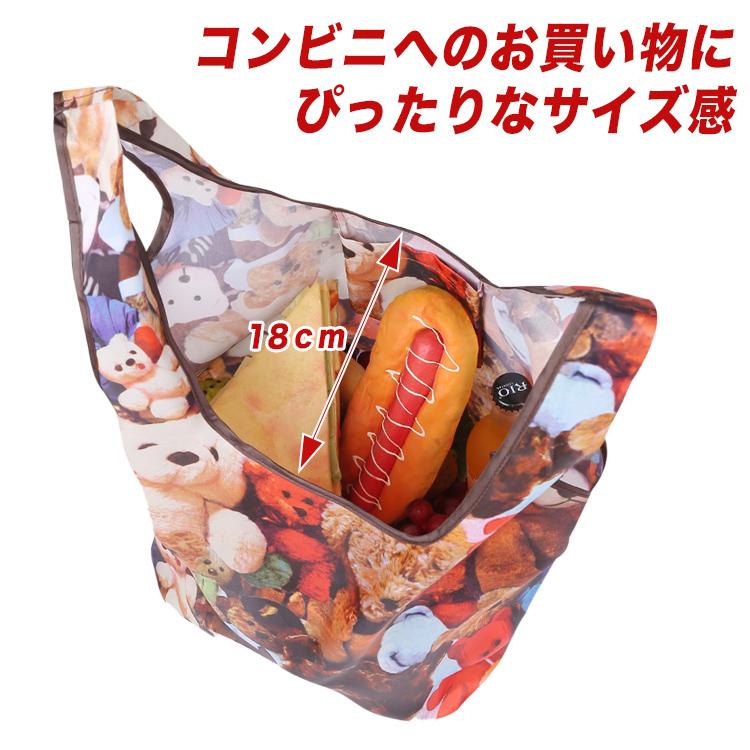 2枚セット エコバッグ ミニ コンビニサイズ マチ広 折りたたみ コンパクト レジ袋 小さめ アニマル アウトドア 犬 薄い おしゃれ 軽量 かわいい ナイロン くま |  | 01