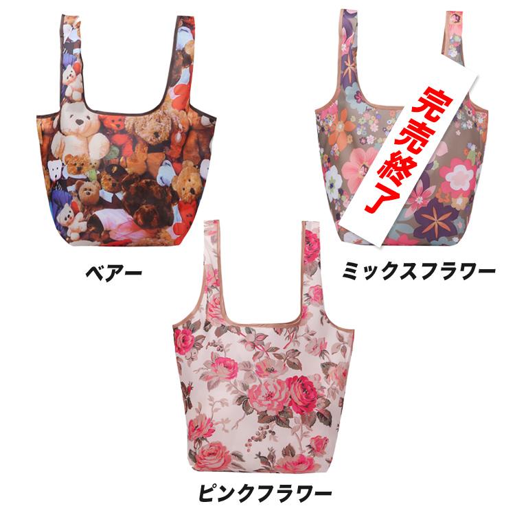 2枚セット エコバッグ ミニ コンビニサイズ マチ広 折りたたみ コンパクト レジ袋 小さめ アニマル アウトドア 犬 薄い おしゃれ 軽量 かわいい ナイロン くま |  | 05