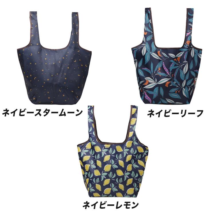 2枚セット エコバッグ ミニ コンビニサイズ マチ広 折りたたみ コンパクト レジ袋 小さめ アニマル アウトドア 犬 薄い おしゃれ 軽量 かわいい ナイロン くま |  | 06