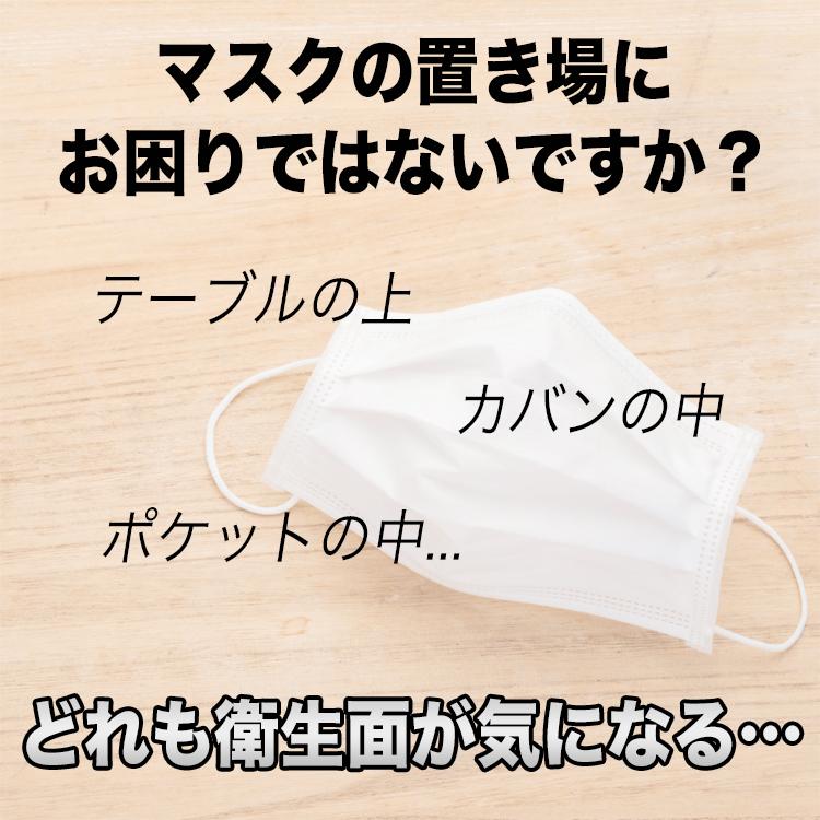 マスクストラップ 首 マスク ストラップ マスクホルダー ネックストラップ マスク置かない マスク無くさない 首さげマスク 2本セット |  | 01