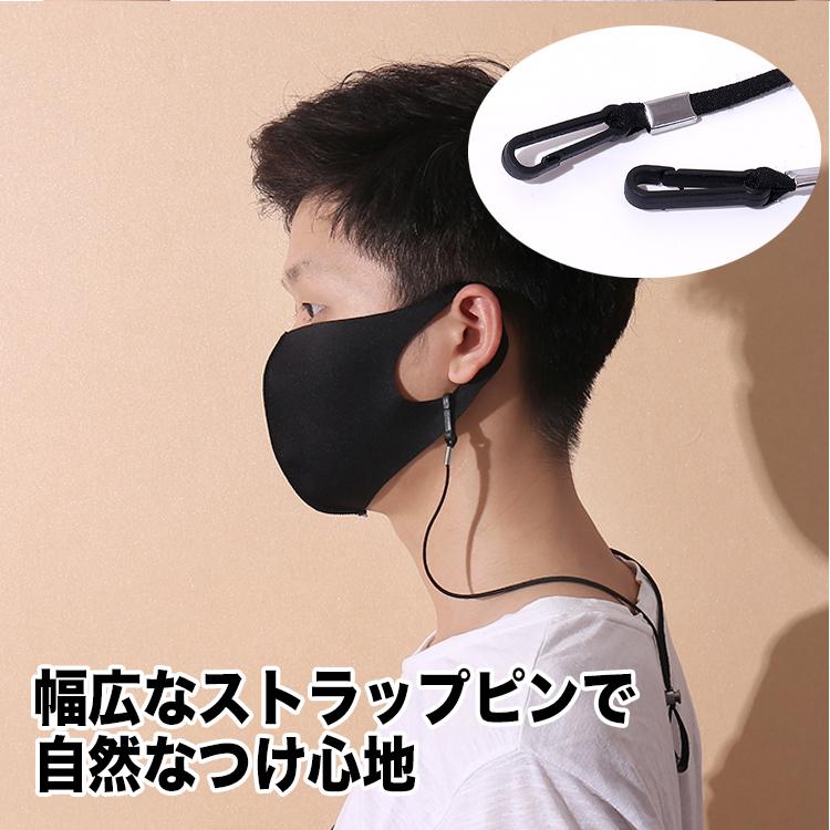 マスクストラップ 首 マスク ストラップ マスクホルダー ネックストラップ マスク置かない マスク無くさない 首さげマスク 2本セット |  | 03