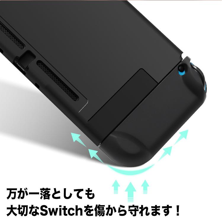 Switch カバー ケース スイッチ ドック 対応 かわいい 肉球スティックカバー付 Nintendo Switch対応 Pc素材 Tpu シリコン おしゃれ シリコンカバー 分離型 3535 バルサ堂ヤフーショップ店 通販 Yahoo ショッピング