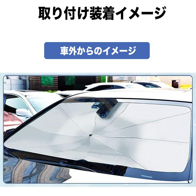 サンシェード 車 フロント 傘タイプ おしゃれ 傘 収納レザーケース付き フロントガラス アルファード アウトドア 海 エクストレイル エスティマ 大きい 折り畳み 3544 バルサ堂ヤフーショップ店 通販 Yahoo ショッピング