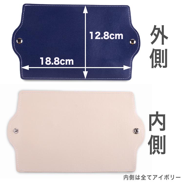 マスクケース おしゃれ 持ち運び 革 レザー 折りたたみ 薄型 かわいい コンパクト シンプル お出かけ 携帯用 外出 ケース マスク 一時保管 2個セット |  | 03