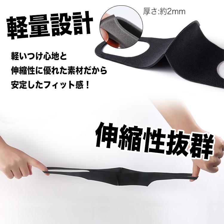 マスク 洗える ウレタンマスク 男女兼用 大人用 洗える 秋冬 メンズ レディース 息苦しくない 薄い 立体 軽い 通気性 スポンジ 柔らかい 耳が痛くならない 10枚 |  | 03