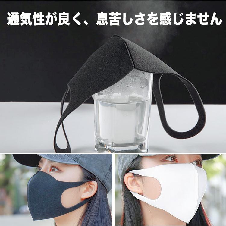 マスク 洗える ウレタンマスク 男女兼用 大人用 洗える 秋冬 メンズ レディース 息苦しくない 薄い 立体 軽い 通気性 スポンジ 柔らかい 耳が痛くならない 10枚 |  | 04