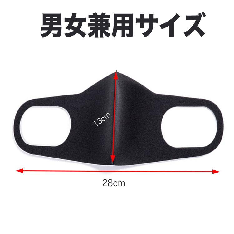 マスク 洗える ウレタンマスク 男女兼用 大人用 洗える 秋冬 メンズ レディース 息苦しくない 薄い 立体 軽い 通気性 スポンジ 柔らかい 耳が痛くならない 10枚 |  | 09
