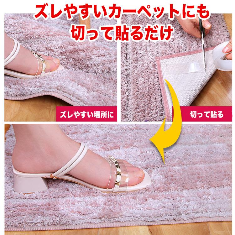 魔法のテープ  両面テープ 超強力 はがせる 強力  テープ カーペット  透明 屋外 洗える 透明 滑り止め 残らない 破れない 透明テープ 厚さ2mm 幅2cm×長さ5m |  | 05