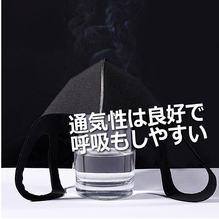 冬用 マスク 秋冬 マスク 洗えるマスク 秋冬マスク 個包装 防寒 洗える おしゃれ あったか ホットマスク  抗菌 息がしやすい 立体 水着素材 スパンデックス 1枚 |  | 05