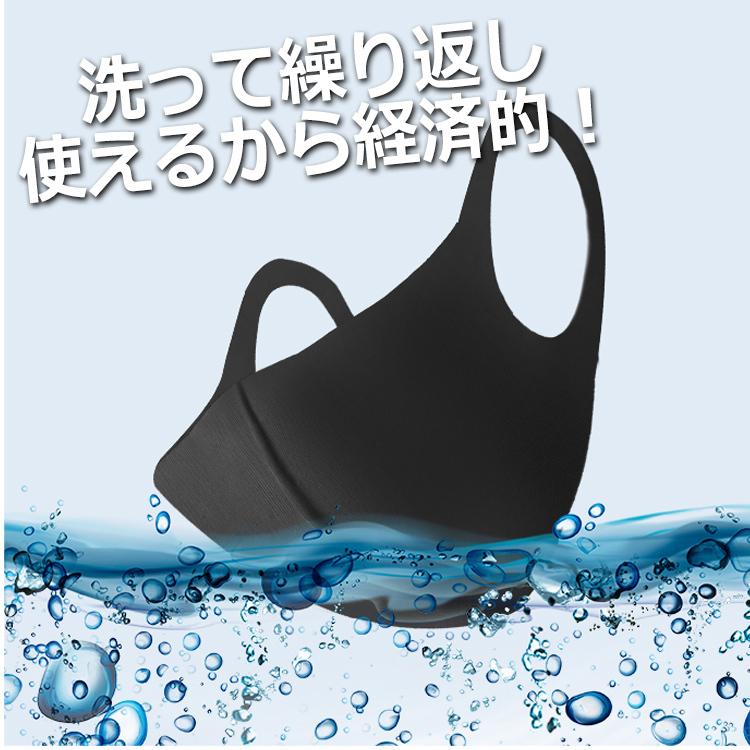 冬用 マスク 秋冬 マスク 洗えるマスク 秋冬マスク 個包装 防寒 洗える おしゃれ あったか ホットマスク  抗菌 息がしやすい 立体 水着素材 スパンデックス 3枚 |  | 06