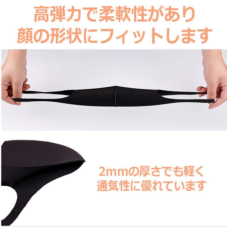 冬用 マスク 秋冬 マスク 洗えるマスク 秋冬マスク 個包装 防寒 洗える おしゃれ あったか ホットマスク  抗菌 息がしやすい 立体 水着素材 スパンデック 10枚 |  | 06
