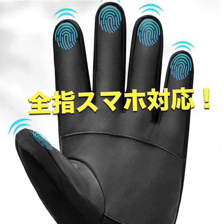 手袋 メンズ 防寒 防水 裏起毛 冬 アウトドアグローブ 全指 スマホ対応 レディース 防風 自転車 バイク 雪 冬用 スノーボード スキー スマートフォン対応 冬物 :3658:バルサ堂ヤフーショップ店 - 通販 - Yahoo!ショッピング 手袋 メンズ 防寒 防水 裏起毛 冬 アウトドアグローブ 全指 スマホ対応 レディース 防風 自転車 バイク 雪 冬用 スノーボード スキー スマートフォン対応 冬物 :3658:バルサ堂ヤフーショップ店 - 通販 - Yahoo!ショッピング