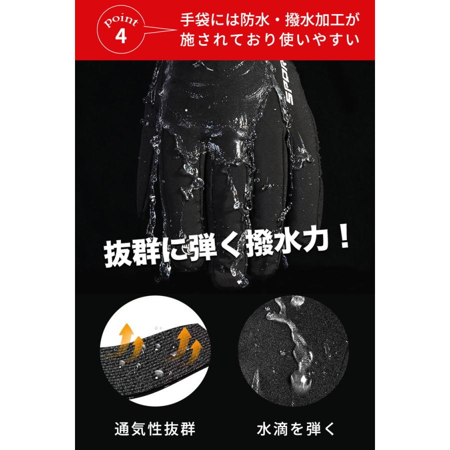 手袋 手ぶくろ スマートフォン対応 防寒 防風 撥水 グローブ あたたかい 裏起毛 裏フリース スマホ手袋 ランニング用 自転車 バイク メンズ レディース |  | 10