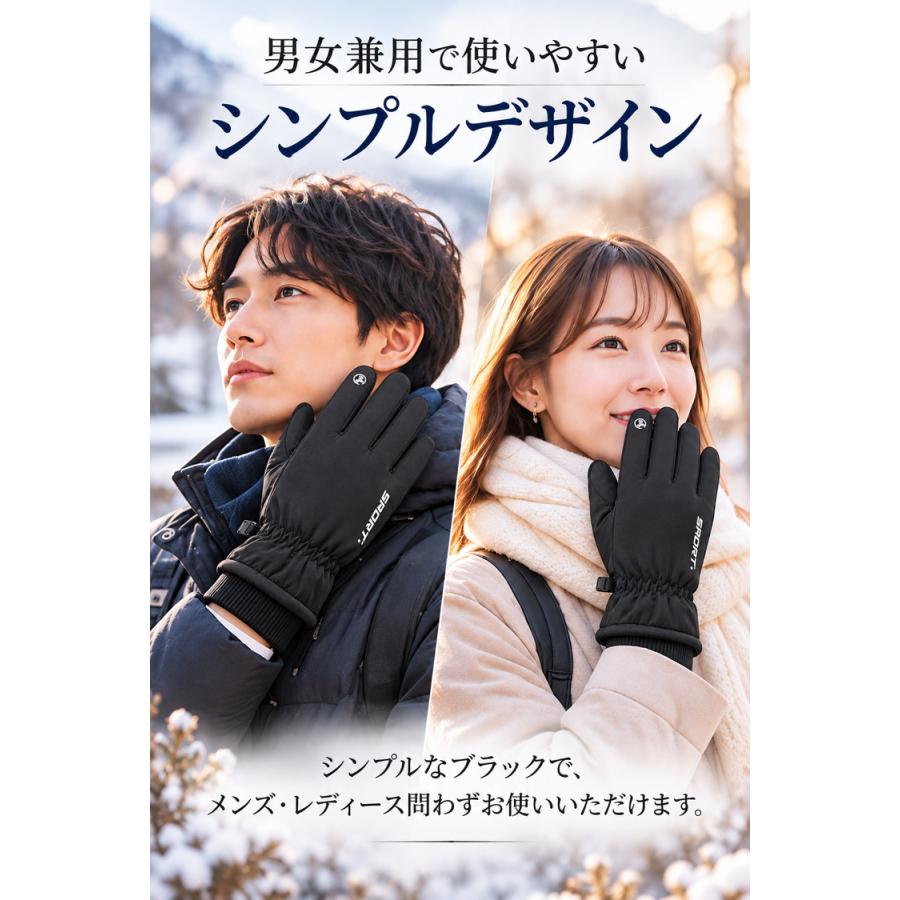 手袋 メンズ 防寒 ＼10％OFFクーポン／ スマホ対応 防寒手袋 防風 撥水 グローブ あたたかい 裏起毛 裏フリース スマホ手袋 ランニング用 自転車 バイク |  | 10