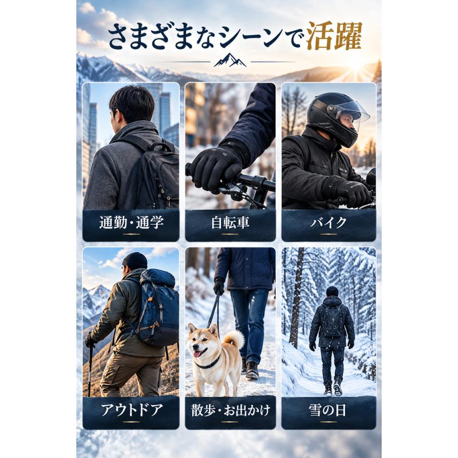 手袋 メンズ 防寒 ＼10％OFFクーポン／ スマホ対応 防寒手袋 防風 撥水 グローブ あたたかい 裏起毛 裏フリース スマホ手袋 ランニング用 自転車 バイク |  | 11