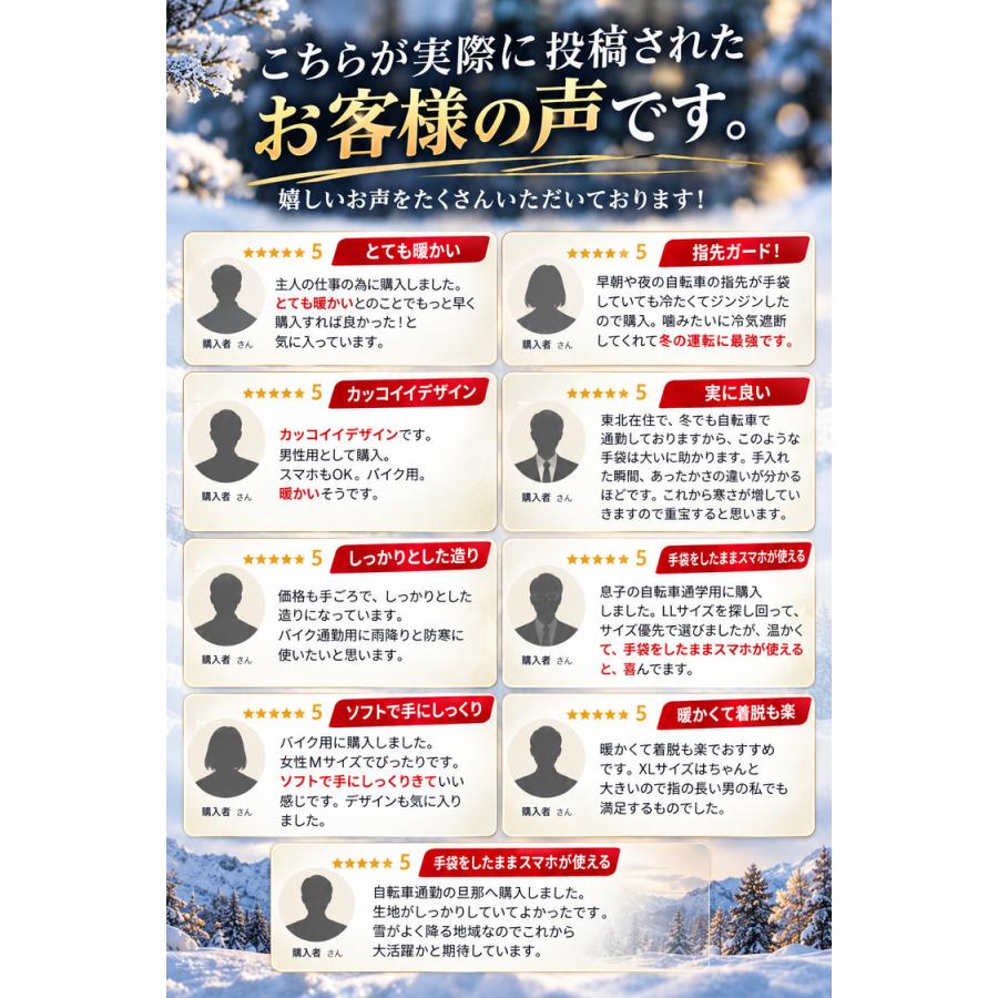 手袋 メンズ 防寒 ＼10％OFFクーポン／ スマホ対応 防寒手袋 防風 撥水 グローブ あたたかい 裏起毛 裏フリース スマホ手袋 ランニング用 自転車 バイク |  | 12