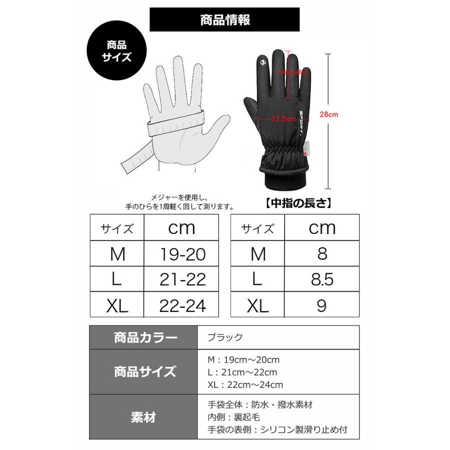 手袋 手ぶくろ スマートフォン対応 防寒 防風 撥水 グローブ あたたかい 裏起毛 裏フリース スマホ手袋 ランニング用 自転車 バイク メンズ レディース |  | 13