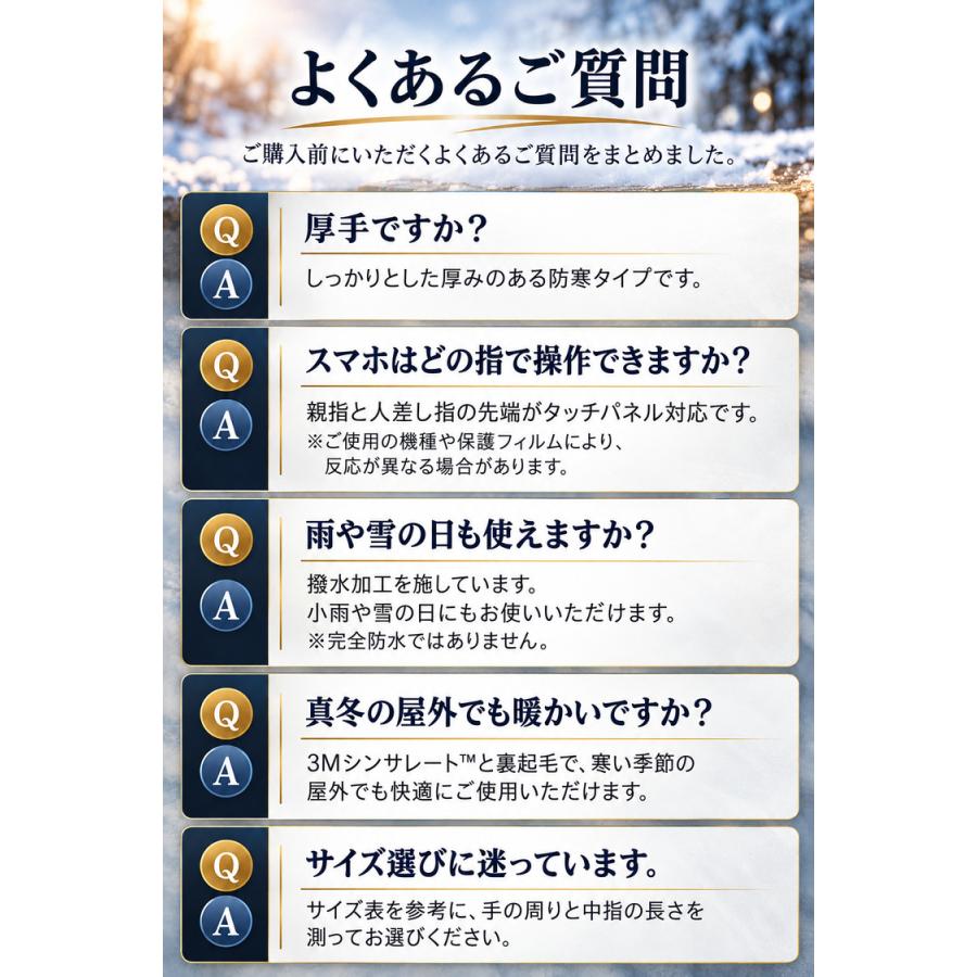 手袋 メンズ 防寒 ＼10％OFFクーポン／ スマホ対応 防寒手袋 防風 撥水 グローブ あたたかい 裏起毛 裏フリース スマホ手袋 ランニング用 自転車 バイク |  | 13