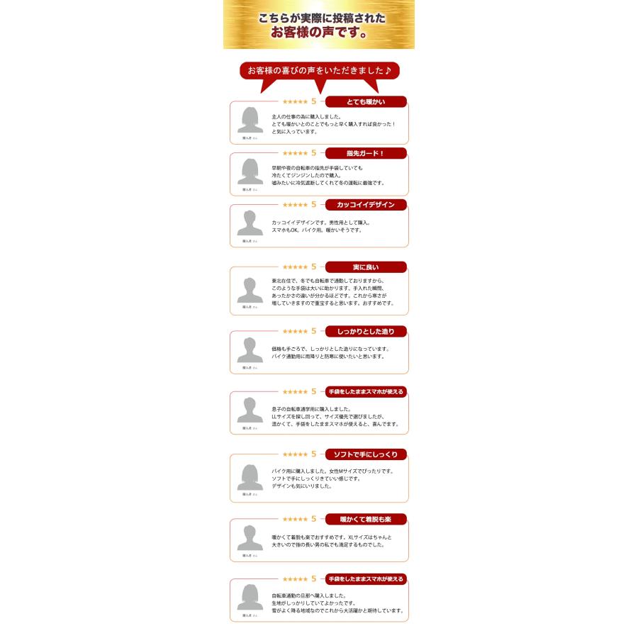 手袋 手ぶくろ スマートフォン対応 防寒 防風 撥水 グローブ あたたかい 裏起毛 裏フリース スマホ手袋 ランニング用 自転車 バイク メンズ レディース |  | 01