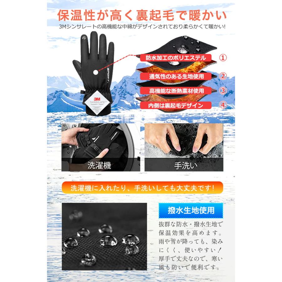 手袋 手ぶくろ スマートフォン対応 防寒 防風 撥水 グローブ あたたかい 裏起毛 裏フリース スマホ手袋 ランニング用 自転車 バイク メンズ レディース |  | 03