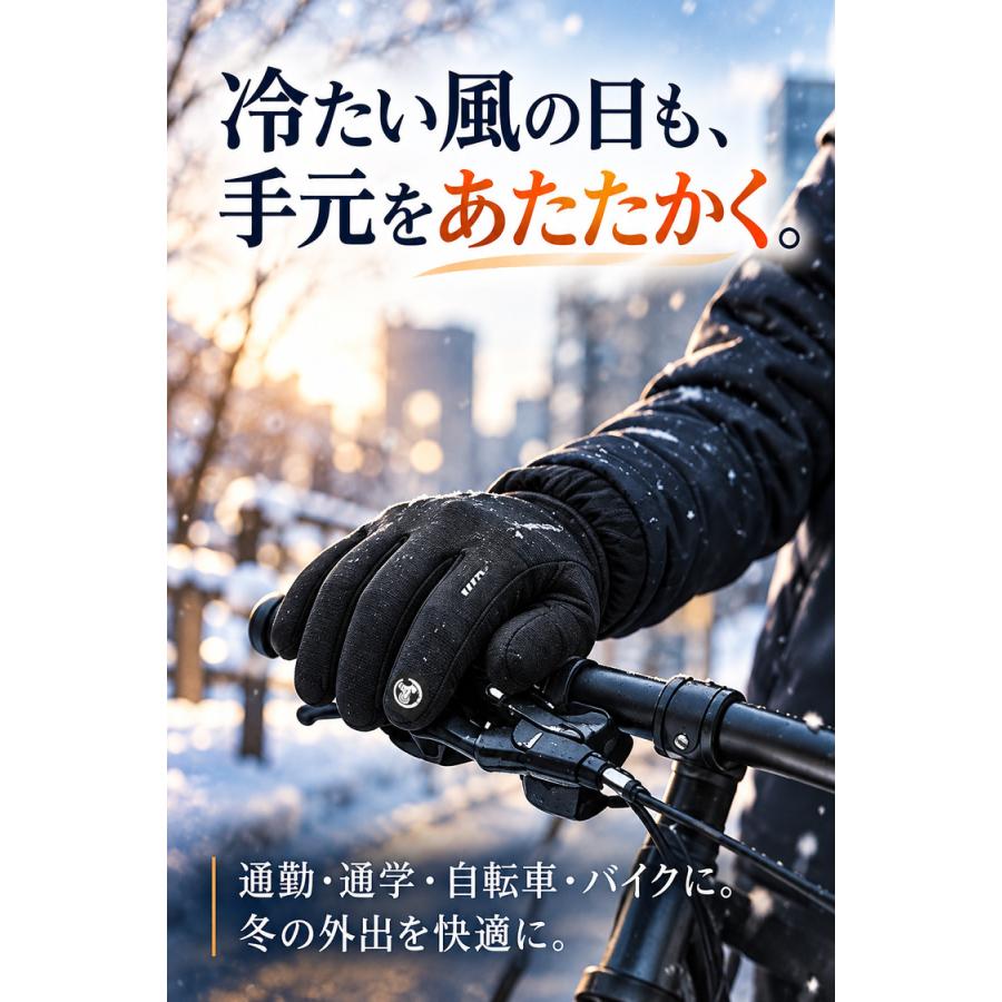 手袋 メンズ 防寒 ＼10％OFFクーポン／ スマホ対応 防寒手袋 防風 撥水 グローブ あたたかい 裏起毛 裏フリース スマホ手袋 ランニング用 自転車 バイク |  | 02